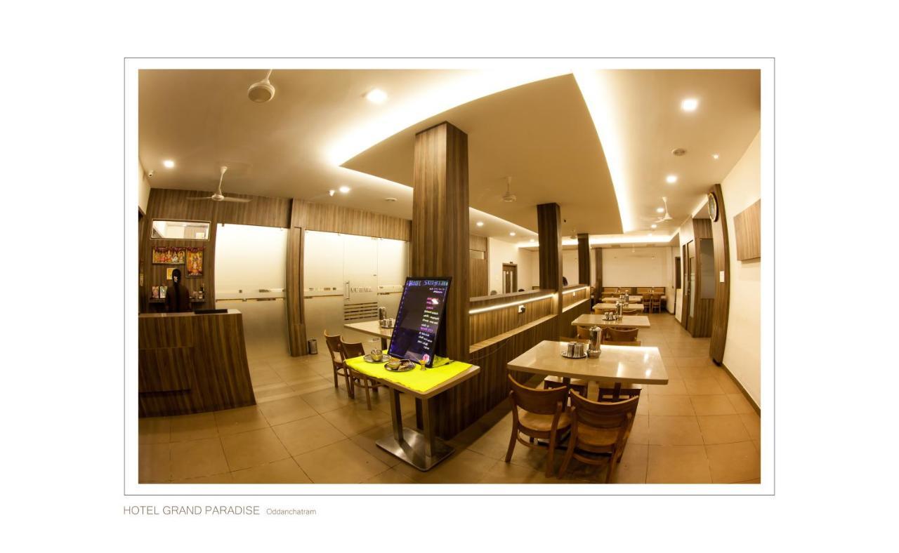 Oddanchatram Hotel Grand Paradise المظهر الخارجي الصورة